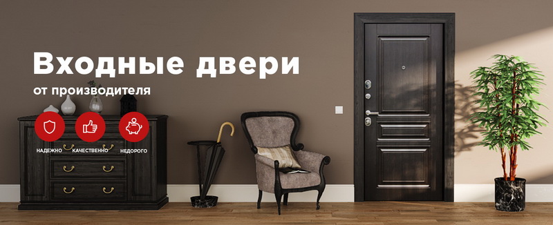 Распродажа стальных дверей
