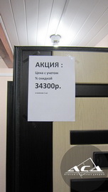 Распродажа металлических дверей