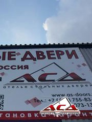 Металлические двери АСД