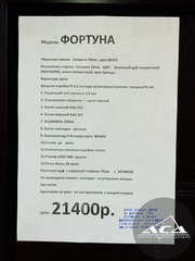 Металлическая дверь