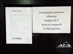 Металлическая дверь