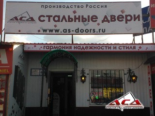Металлическая дверь
