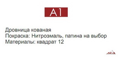 Металлические двери АСД