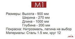 Металлические двери АСД