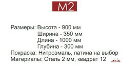 Металлические двери АСД