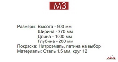 Металлические двери АСД