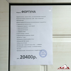 Металлические двери АСД