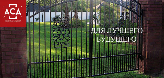 Распродажа металлических дверей в производственной компании