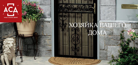 Распродажа металлических дверей российского производства